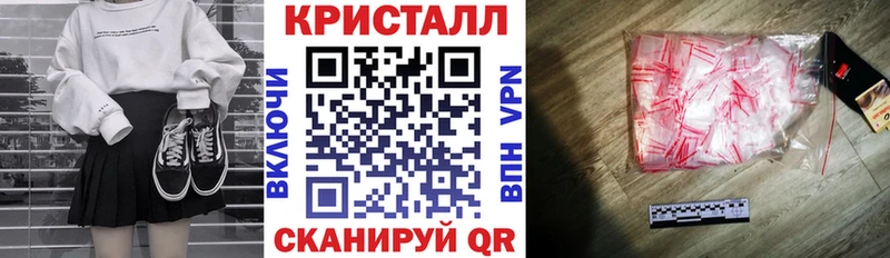 Амфетамин Розовый  blacksprut онион  Новочебоксарск  как найти закладки 