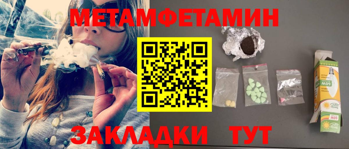 Amphetamine 98% Новочебоксарск