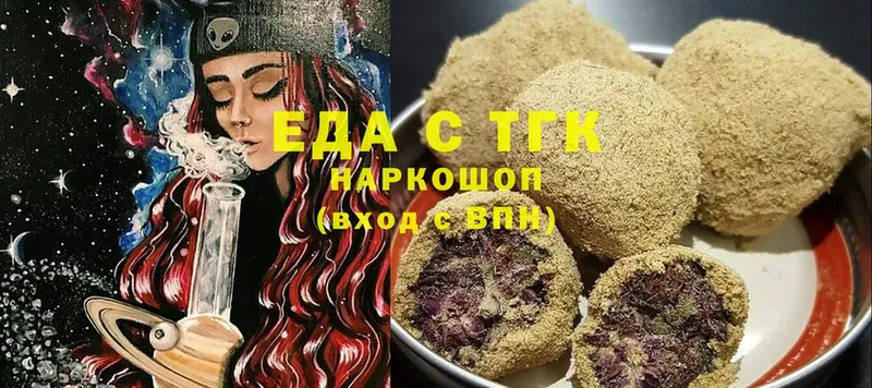 Cannafood конопля  Новочебоксарск 