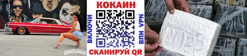 КОКАИН FishScale  Новочебоксарск 