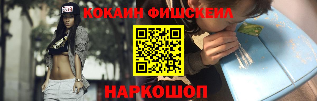 Cocaine VHQ  Новочебоксарск  КОКАИН Колумбийский 