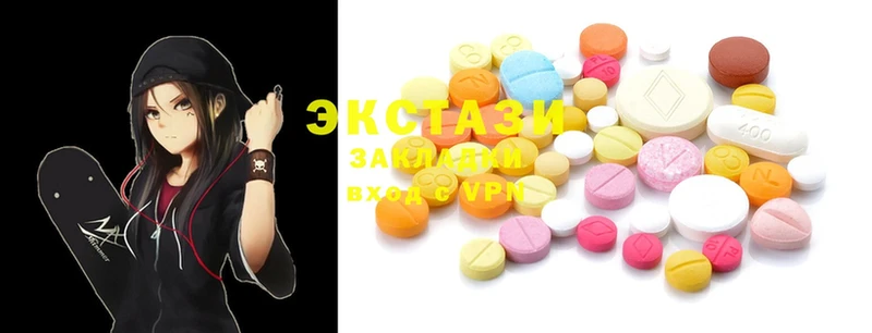 гидра   Новочебоксарск  Ecstasy mix 