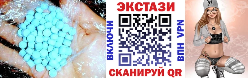цена наркотик  Новочебоксарск  мориарти как зайти  Экстази Дубай 