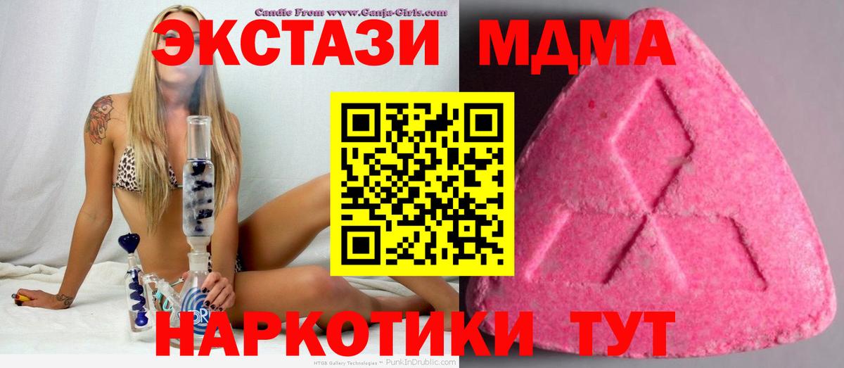 Экстази  Экстази 300 mg  сколько стоит  Новочебоксарск  Вход с VPN 