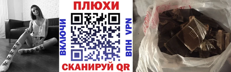 ГАШ Изолятор  hydra как войти  Новочебоксарск 