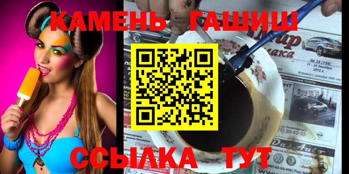 ГАШИШ VHQ  Гашиш  Новочебоксарск 