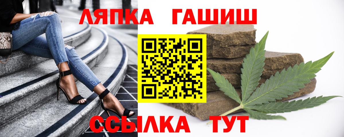 ГАШИШ  даркнет сайт  Новочебоксарск  Вход с VPN  ГАШ AMNESIA HAZE  Гашиш индика сатива 