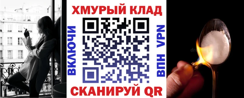 Героин VHQ  Новочебоксарск 