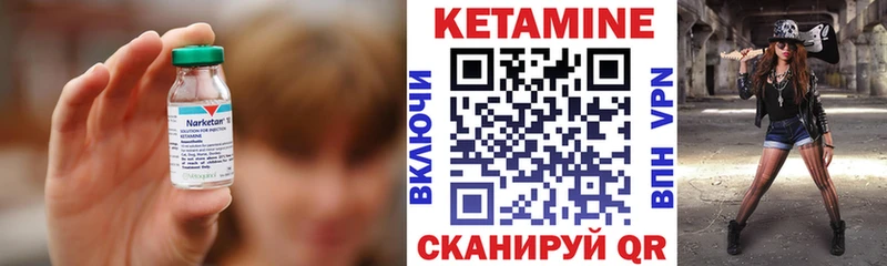 КЕТАМИН ketamine Новочебоксарск