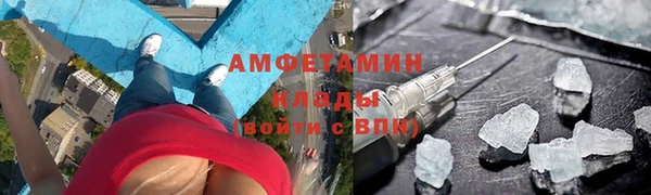 кокаин VHQ Зеленокумск