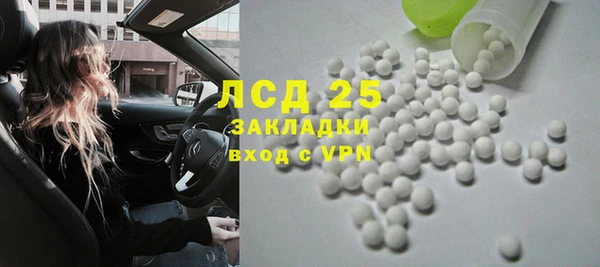 гашиш Инсар