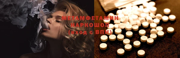 гашиш Инсар