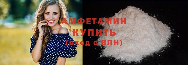 кокаин VHQ Зеленокумск