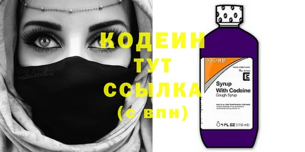 COCAINE Инта