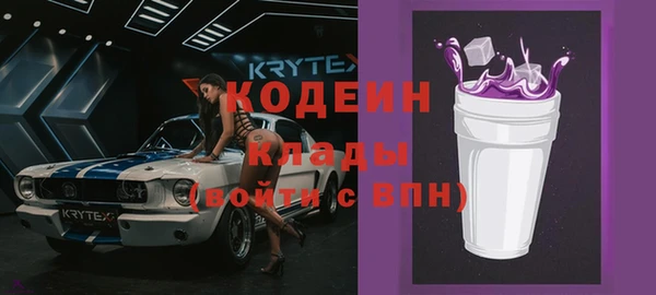COCAINE Инта