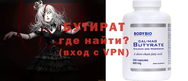 кокс Зеленодольск