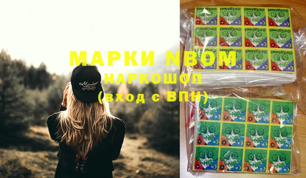 гашиш Инсар