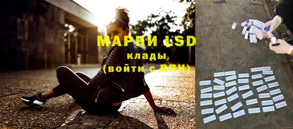 гашиш Инсар
