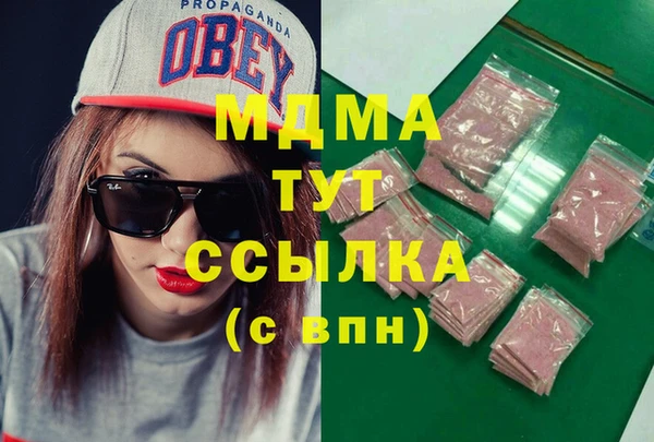 кокс Зеленодольск