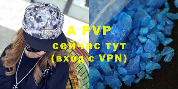 ALPHA-PVP Бронницы