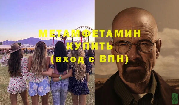 COCAINE Инта