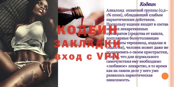 COCAINE Инта