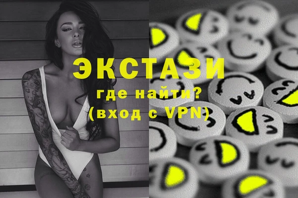 кокаин VHQ Зеленокумск