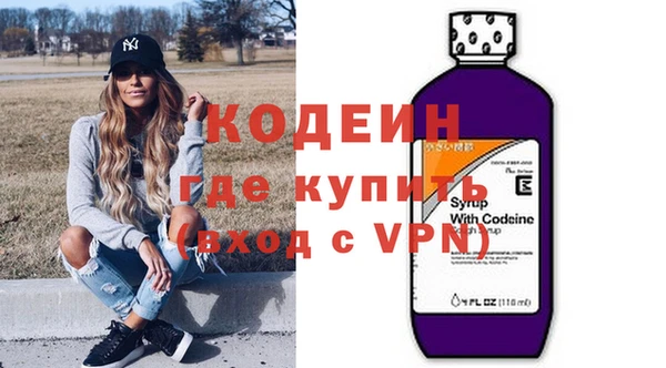 кокаин VHQ Зеленокумск