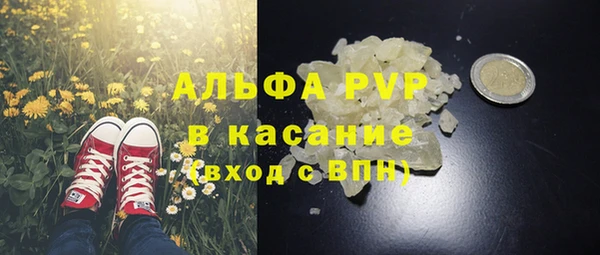 гашиш Инсар