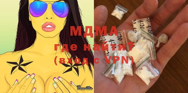 COCAINE Инта
