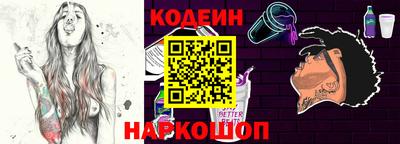 2c-b Кандалакша
