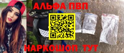 гидропоника Балаково