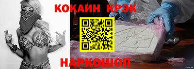 2c-b Кандалакша