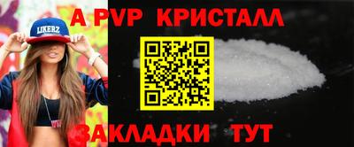 гашик Канаш