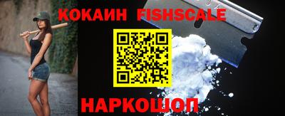 кокаин VHQ Балашиха