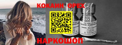 амф Балахна