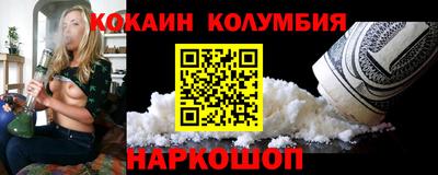 2c-b Кандалакша