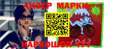 гидропоника Балаково