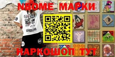 амф Балахна