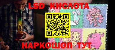 гашишное масло Камышлов