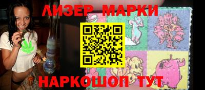 гашик Канаш