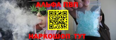 гидропоника Балаково