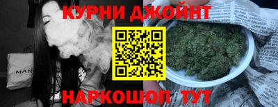 гашишное масло Камышлов