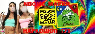 амф Балахна