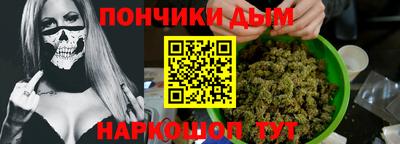гашишное масло Камышлов