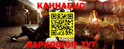 гашишное масло Камышлов