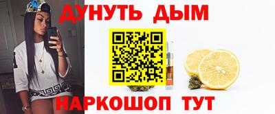 2c-b Кандалакша