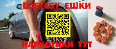 кокаин VHQ Балашиха