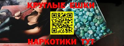гашишное масло Камышлов