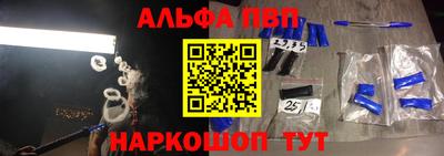 гашишное масло Камышлов